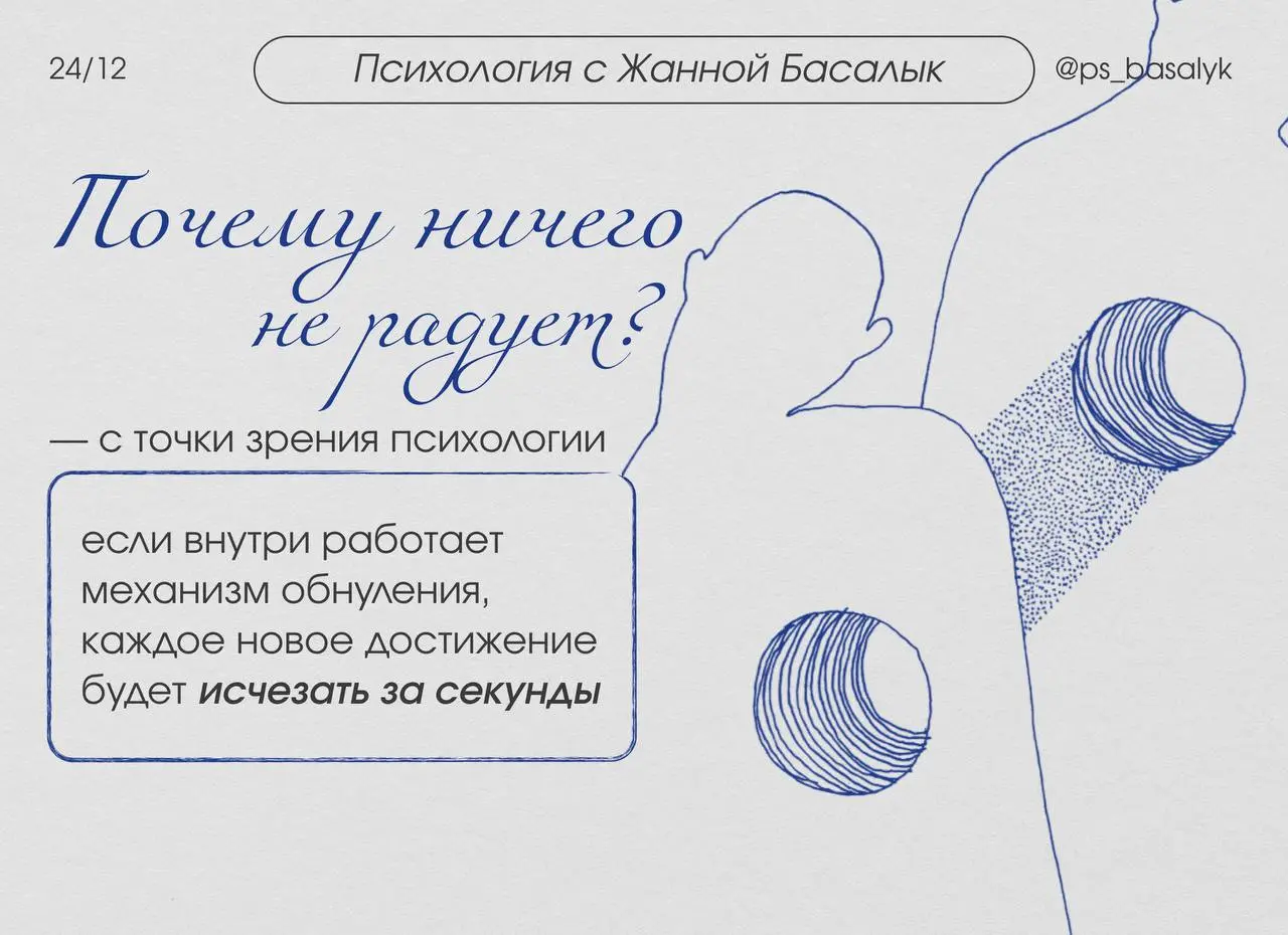 Почему ничего не радует — с точки зрения психологии
1. Ваш мозг давно перестал фиксировать успех
При длительном стрессе и перегрузке мозг переключается в режим выживания | Сетка — социальная сеть от hh.ru