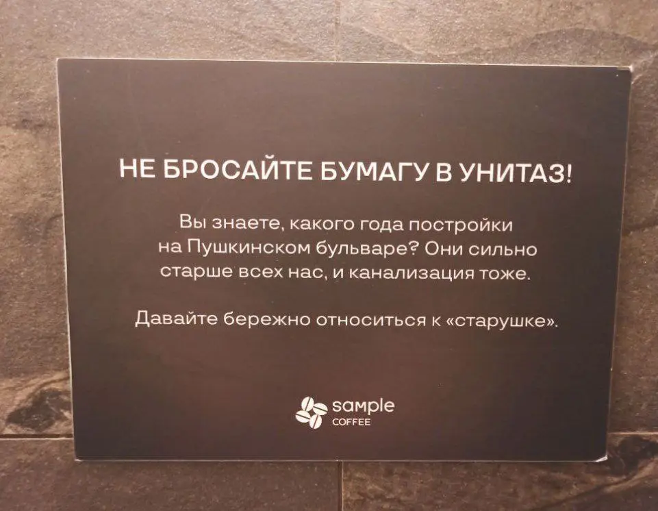 Смотрите, как здорово написано — пояснили по делу и для конкретного места 👌
#ux | Сетка — социальная сеть от hh.ru