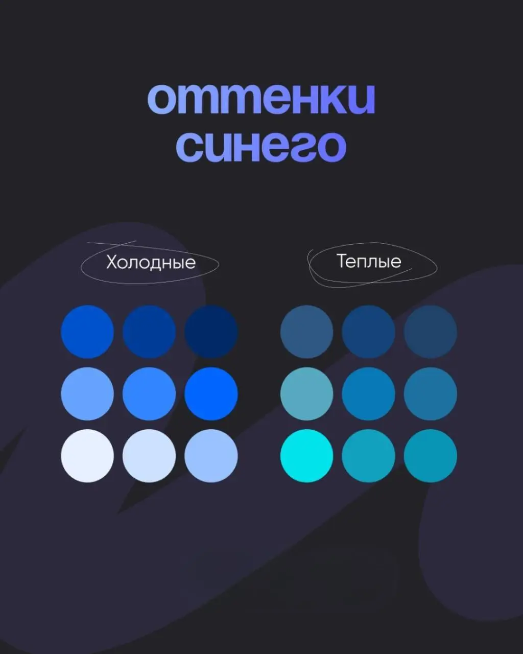 Карты оттенков для популярных цветов в дизайне 🎁
Расчехляйте пипетки, мы нашли тот самый болотно-прохладный зелёный🔝
#дизайн | Сетка — социальная сеть от hh.ru