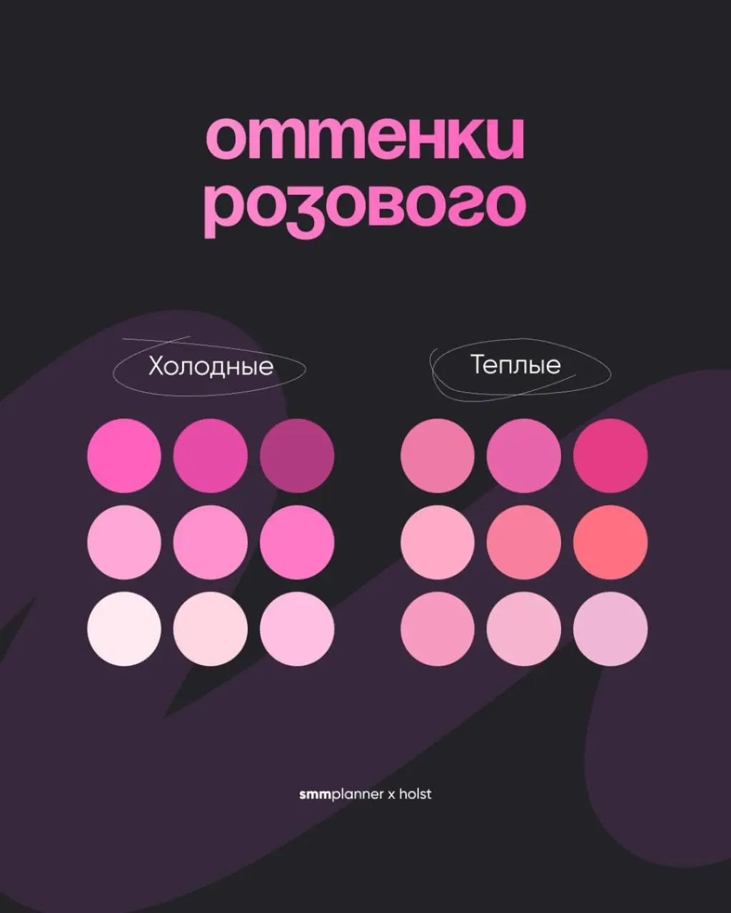 Карты оттенков для популярных цветов в дизайне 🎁
Расчехляйте пипетки, мы нашли тот самый болотно-прохладный зелёный🔝
#дизайн | Сетка — социальная сеть от hh.ru