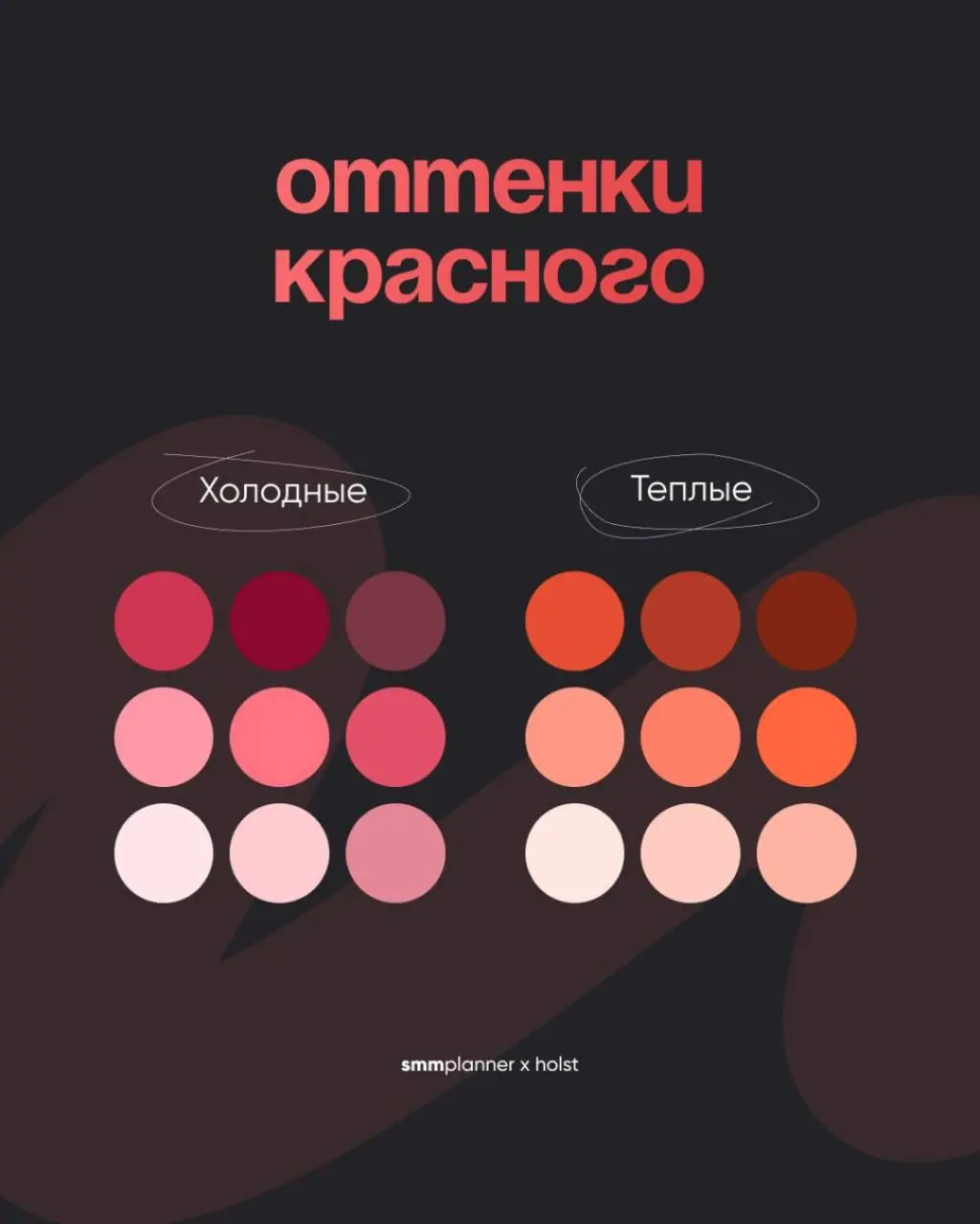 Карты оттенков для популярных цветов в дизайне 🎁
Расчехляйте пипетки, мы нашли тот самый болотно-прохладный зелёный🔝
#дизайн | Сетка — социальная сеть от hh.ru