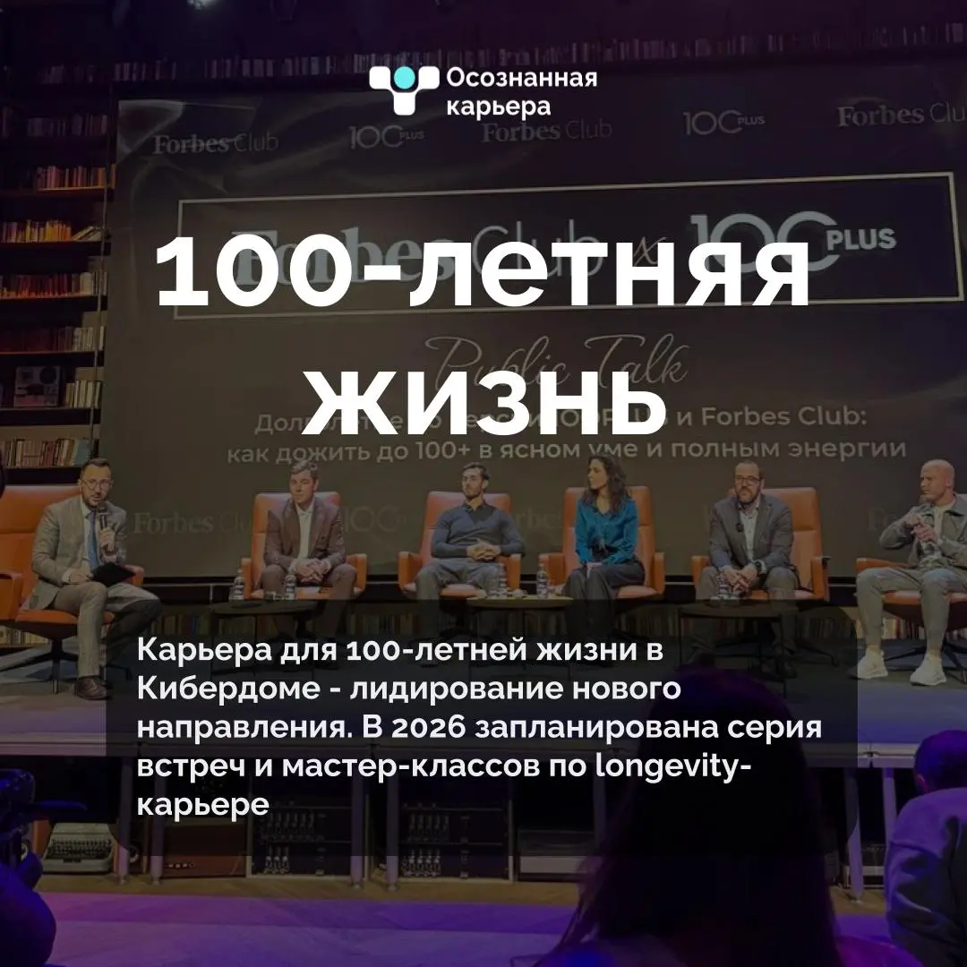 Итоги в цифрах от HR-агентства нового времени "Осознанная карьера" - наш год роста и осознанных решений🚀
2025-й был непростым для рынка труда, но невероятно продуктивным для Осознанной карьеры!
Мы выр... | Сетка — социальная сеть от hh.ru