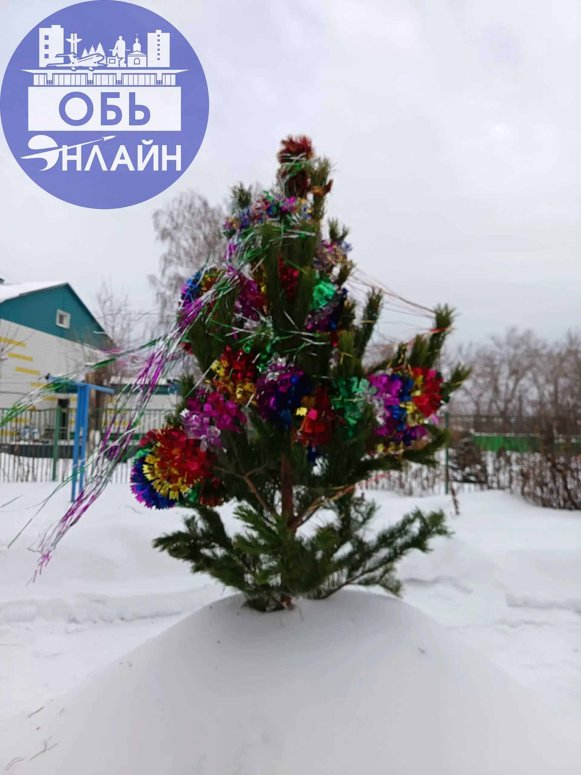 ↗ Новый год на железнодорожной 12
vk.ru
Подробнее на https://vk.com/ob.gorod
#городобь #городобьонлайн #толмачево | Сетка — социальная сеть от hh.ru