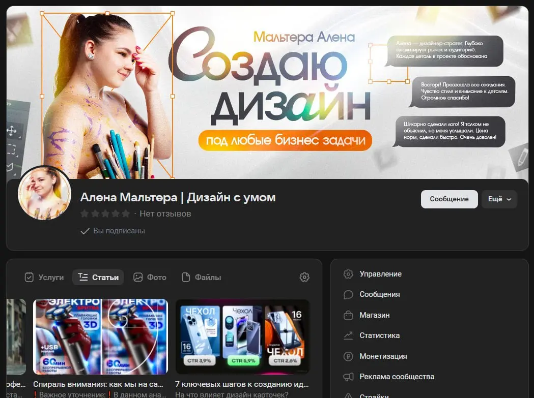 Годами мои готовые проекты пылились на жестком диске, а в голове крутилась одна мысль: «А вдруг это недостаточно хорошо? Что скажут другие?» Этот страх парализовал — казалось, что каждая работа должна... | Сетка — социальная сеть от hh.ru
