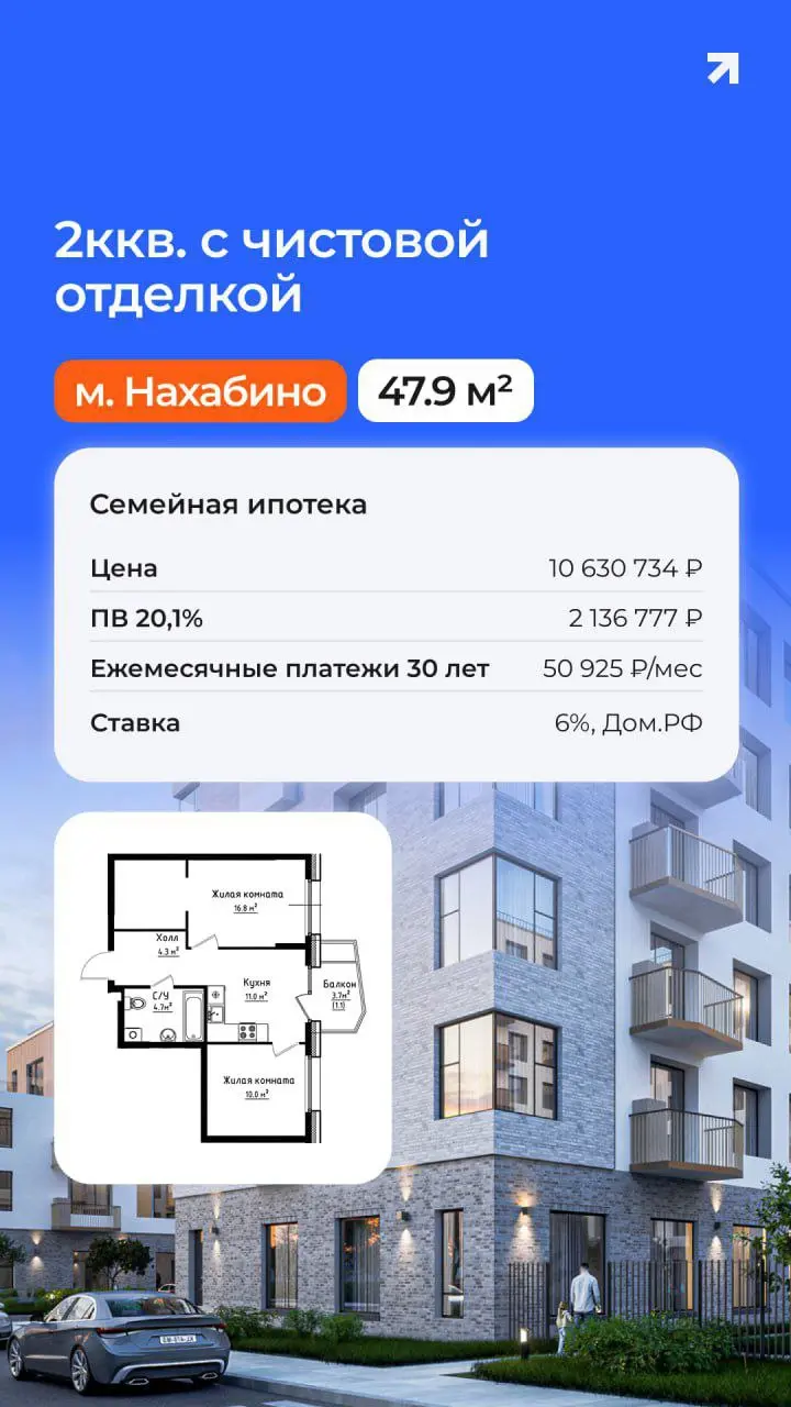 🔥 ГОТОВЫЕ РАСЧЁТЫ по семейной ипотеке с ЧИСТОВОЙ ОТДЕЛКОЙ! 🔥
💡 ПОЧЕМУ ЭТО ВЫГОДНО:
• Ставка от 6% по семейной ипотеке
• Готовый ремонт — экономия времени и нервов
• Сразу после сделки — въезжайте и жи... | Сетка — социальная сеть от hh.ru