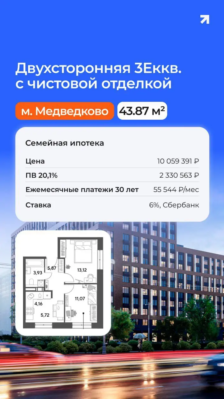 🔥 ГОТОВЫЕ РАСЧЁТЫ по семейной ипотеке с ЧИСТОВОЙ ОТДЕЛКОЙ! 🔥
💡 ПОЧЕМУ ЭТО ВЫГОДНО:
• Ставка от 6% по семейной ипотеке
• Готовый ремонт — экономия времени и нервов
• Сразу после сделки — въезжайте и жи... | Сетка — социальная сеть от hh.ru