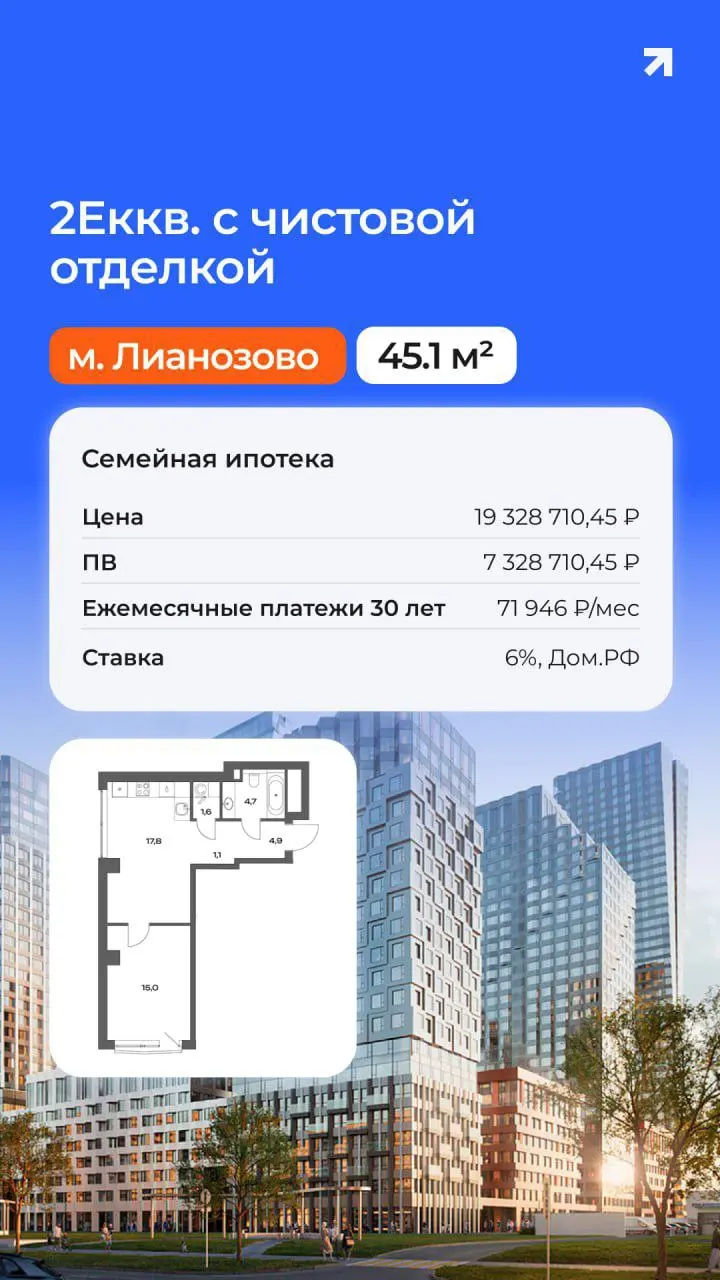 🔥 ГОТОВЫЕ РАСЧЁТЫ по семейной ипотеке с ЧИСТОВОЙ ОТДЕЛКОЙ! 🔥
💡 ПОЧЕМУ ЭТО ВЫГОДНО:
• Ставка от 6% по семейной ипотеке
• Готовый ремонт — экономия времени и нервов
• Сразу после сделки — въезжайте и жи... | Сетка — социальная сеть от hh.ru