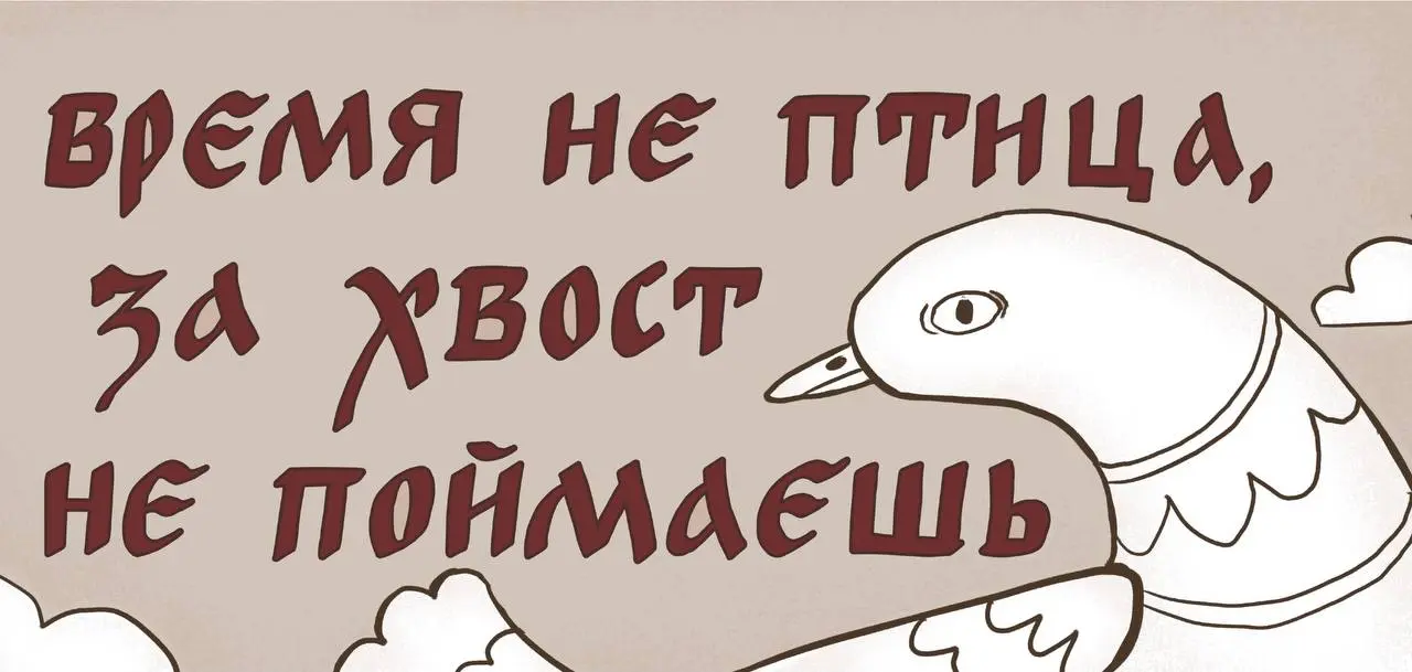 Работа с каллиграфией это не только прописи и копирование букв и приёмов — это ещё и материал для переработки и создания чего-то нового | Сетка — социальная сеть от hh.ru