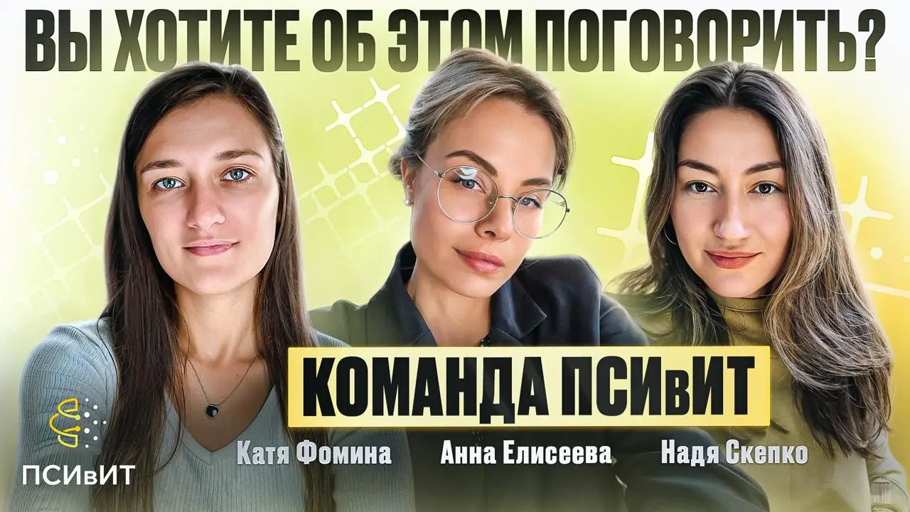В 17 выпуске «Вы хотите об этом поговорить?» мы решили подвести небольшие итоги 2025 года | Сетка — социальная сеть от hh.ru