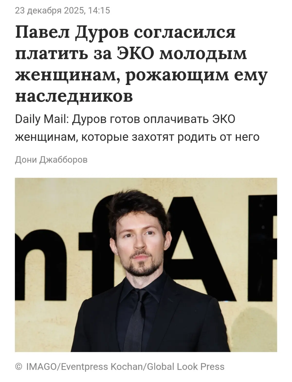 Утопия | Сетка — социальная сеть от hh.ru