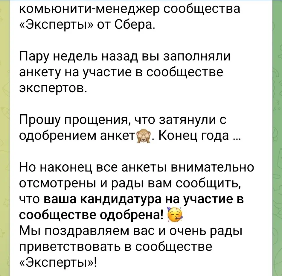 2026 обещает быть интересным...💳
Не переключайтесь 😉
#впередсоптимизмом | Сетка — социальная сеть от hh.ru