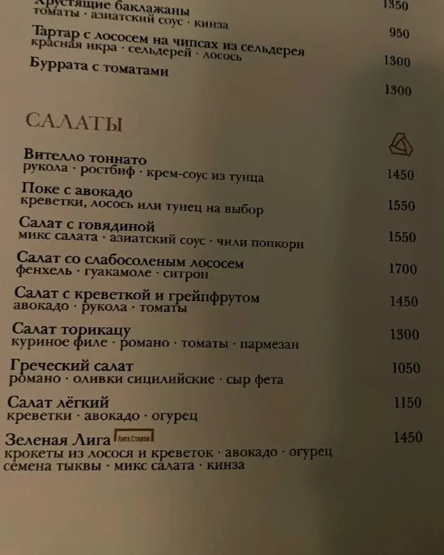 💨 Лига Ставок х Дымзавод и ROOMS!
БК запустила совместный проект с сетями ресторанов и VIP-залов | Сетка — социальная сеть от hh.ru