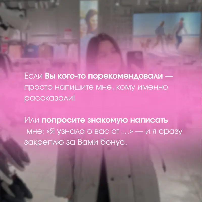 Запускаю свою реферальную систему для клиентов и подписчиков | Сетка — социальная сеть от hh.ru