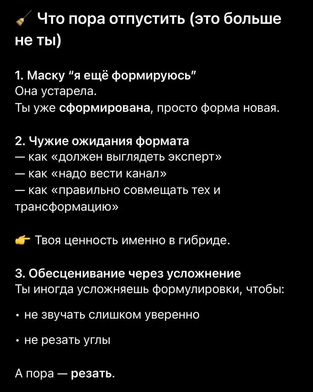 Без особых ожиданий решила задать чату GPT пару вопросов об итогах года, и получилось, на удивление, интересно и правдиво 😃 откуда он уловил мои сомнения и терзания по поводу блога и контента, я вообщ... | Сетка — социальная сеть от hh.ru