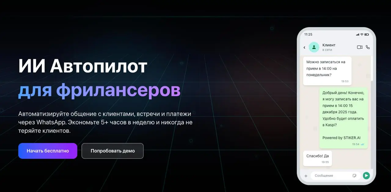 Надо делать новую рубрику «Почему я это не куплю»
Портрет фрилансера:
1. Задачи сложные уникальные
2 | Сетка — социальная сеть от hh.ru