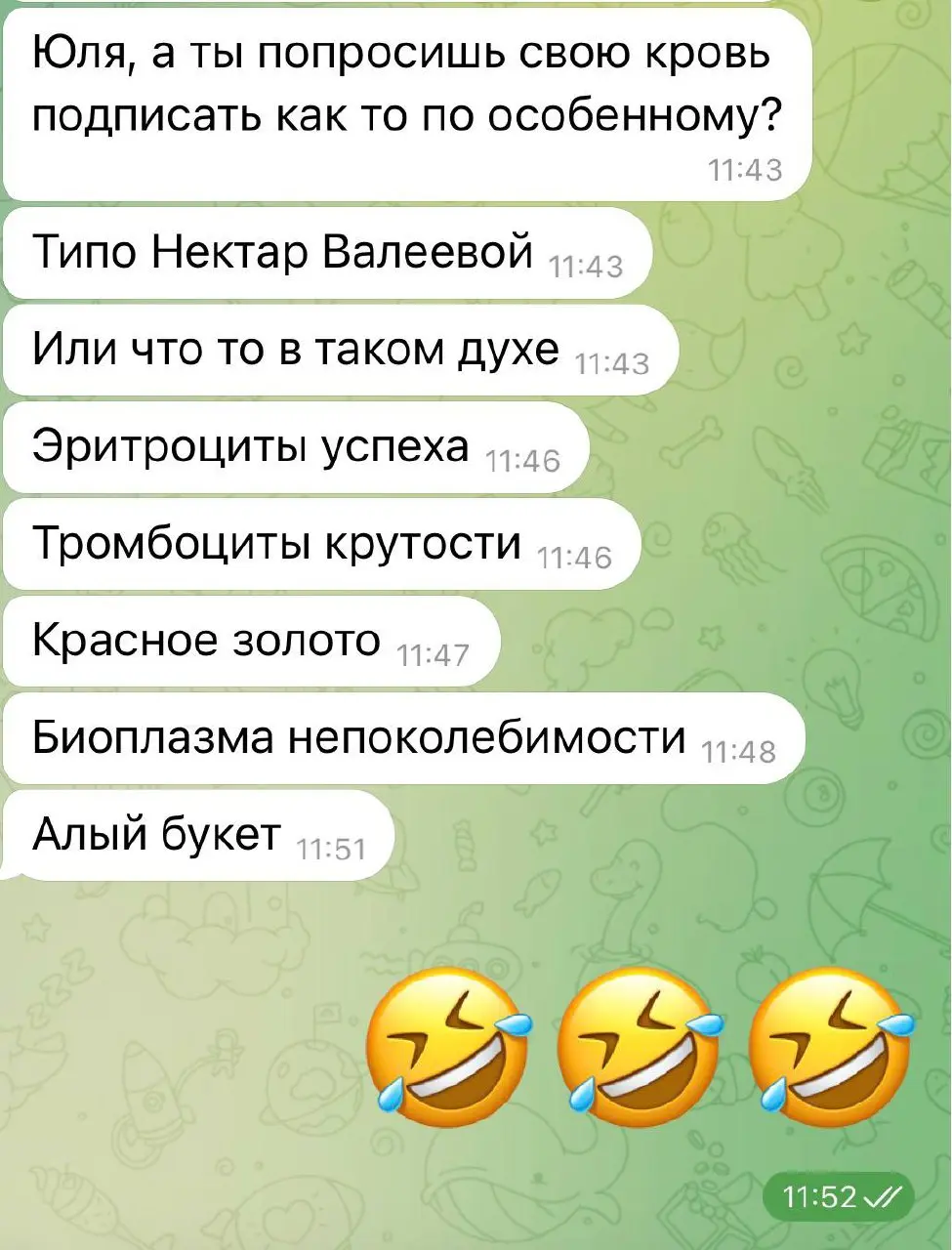 Офисный муж интересуется 🫶🏻🤣🤣🤣 | Сетка — социальная сеть от hh.ru