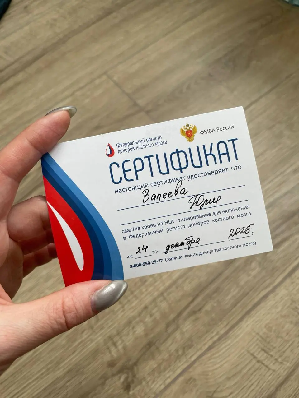Такую штуку дали) 🥹 | Сетка — социальная сеть от hh.ru