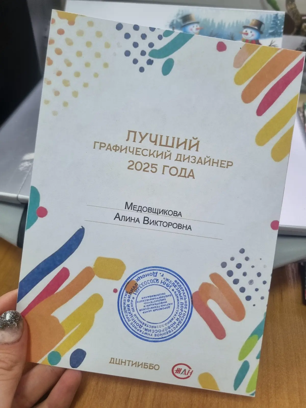 Приятная неожиданность | Сетка — социальная сеть от hh.ru