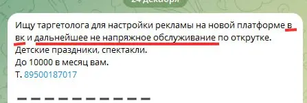 ВК и ненапряжное обслуживание это что-то несовместимое ) | Сетка — социальная сеть от hh.ru