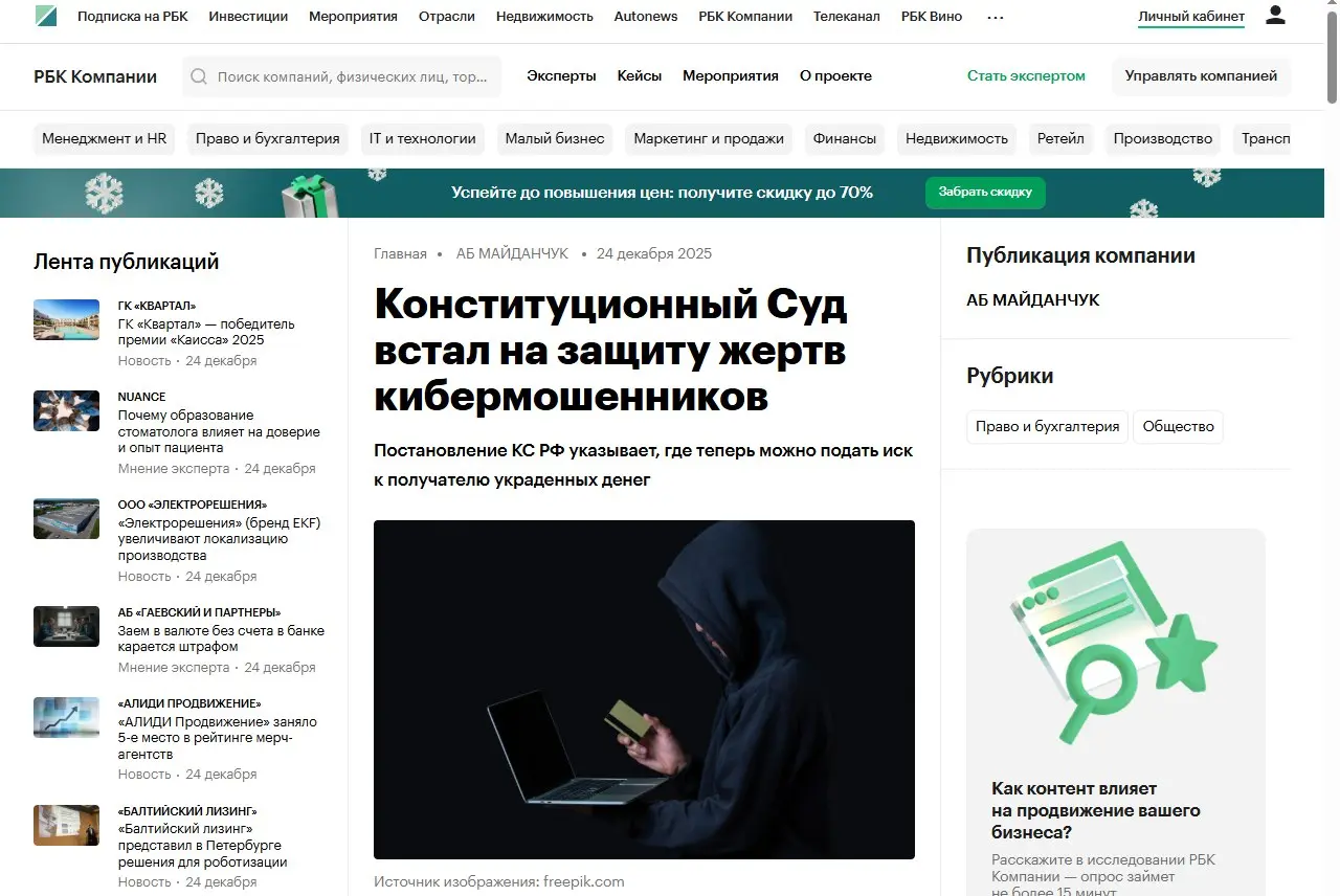 Еще вчера жертва телефонных и онлайн‑мошенников была вынуждена судиться за сотни и тысячи километров от дома — по месту жительства получателя похищенных денег | Сетка — социальная сеть от hh.ru