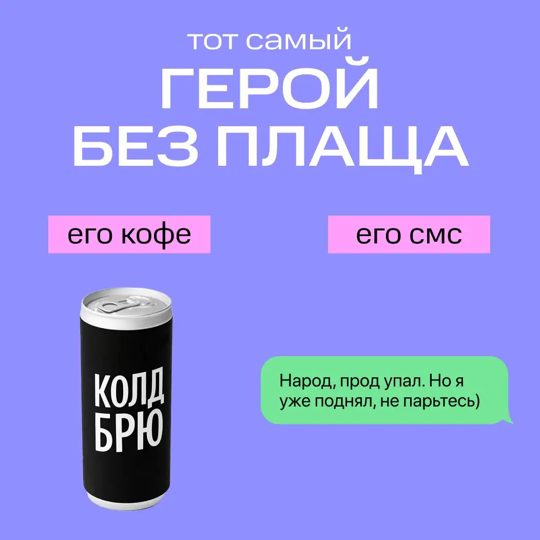 О человеке можно многое понять по двум простым вещам | Сетка — социальная сеть от hh.ru