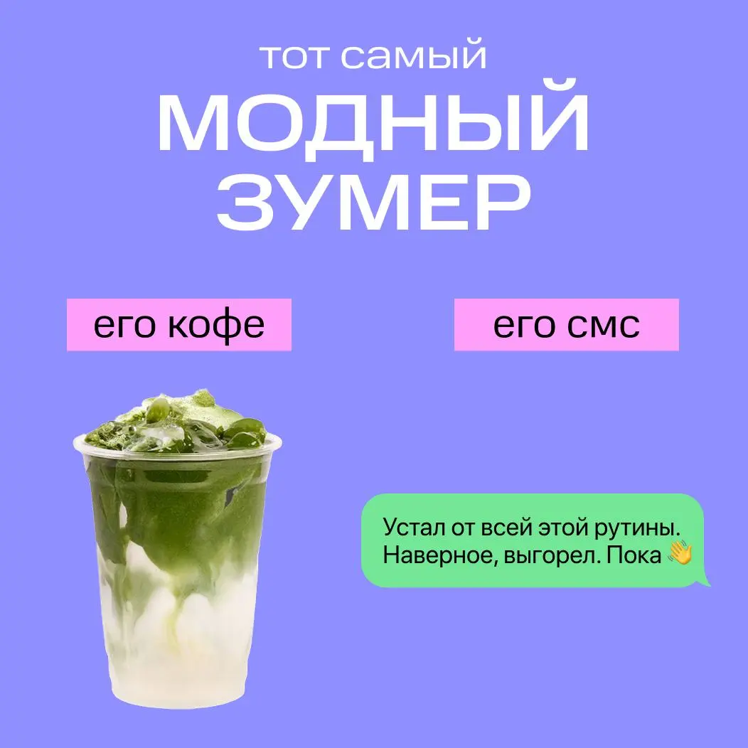 О человеке можно многое понять по двум простым вещам | Сетка — социальная сеть от hh.ru