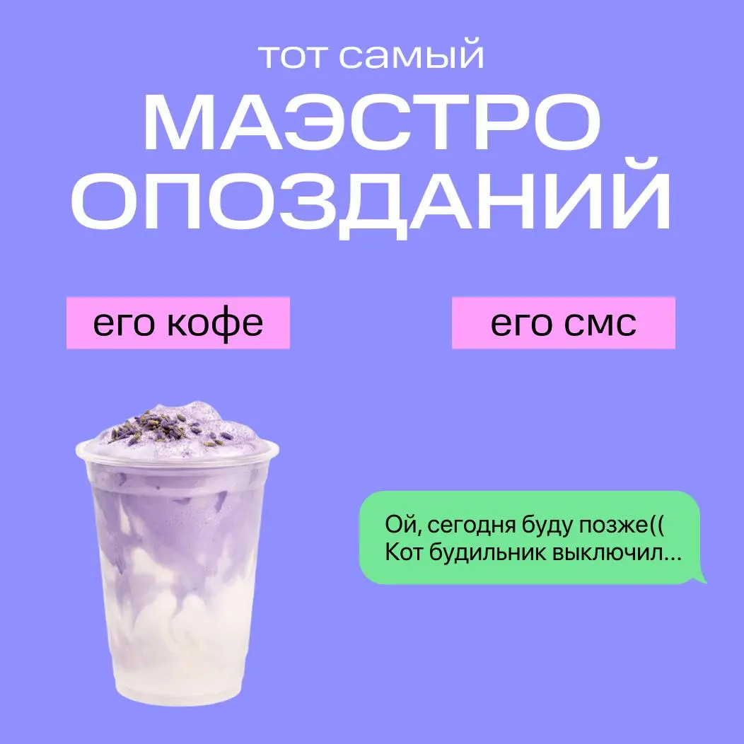 О человеке можно многое понять по двум простым вещам | Сетка — социальная сеть от hh.ru