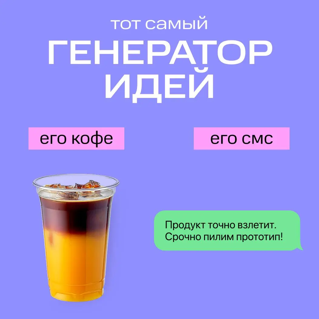 О человеке можно многое понять по двум простым вещам | Сетка — социальная сеть от hh.ru