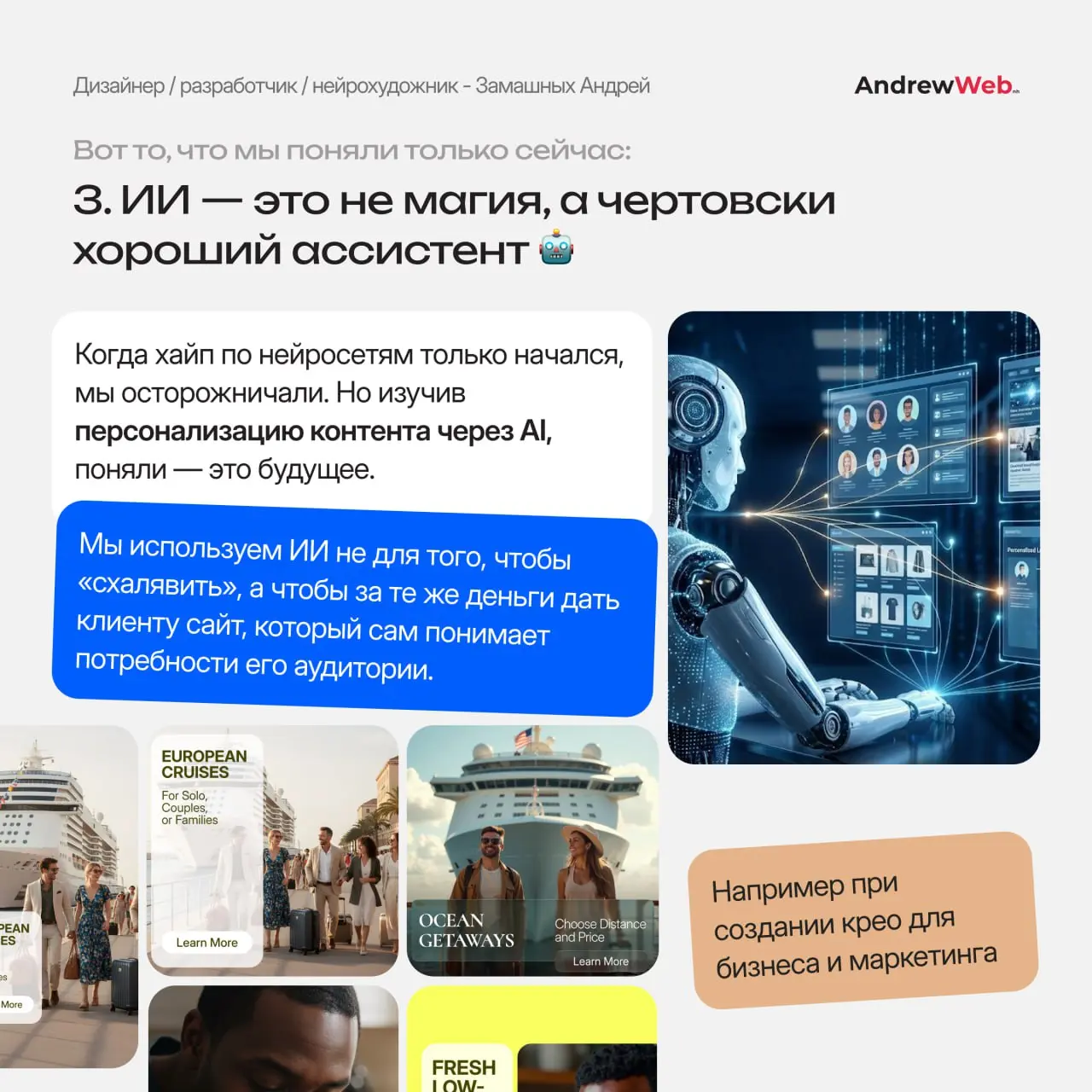 Листайте карусель — там то, что мы накопили за 7 лет работы студии.
Это не выдержки из учебников, а реальный опыт: от работы с крупным бизнесом до локальных стартапов | Сетка — социальная сеть от hh.ru