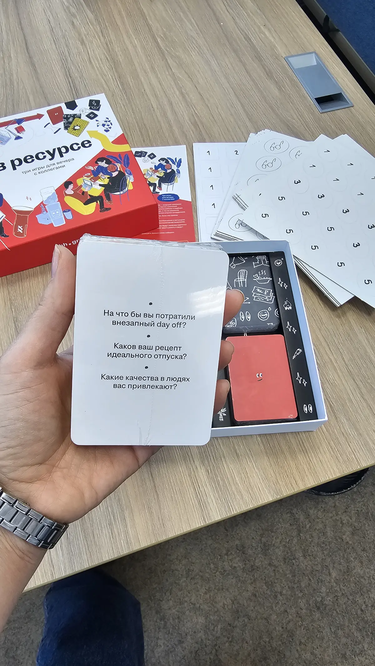 🎉Распаковкаааааа чек. Подарков от hh.group | Сетка — социальная сеть от hh.ru