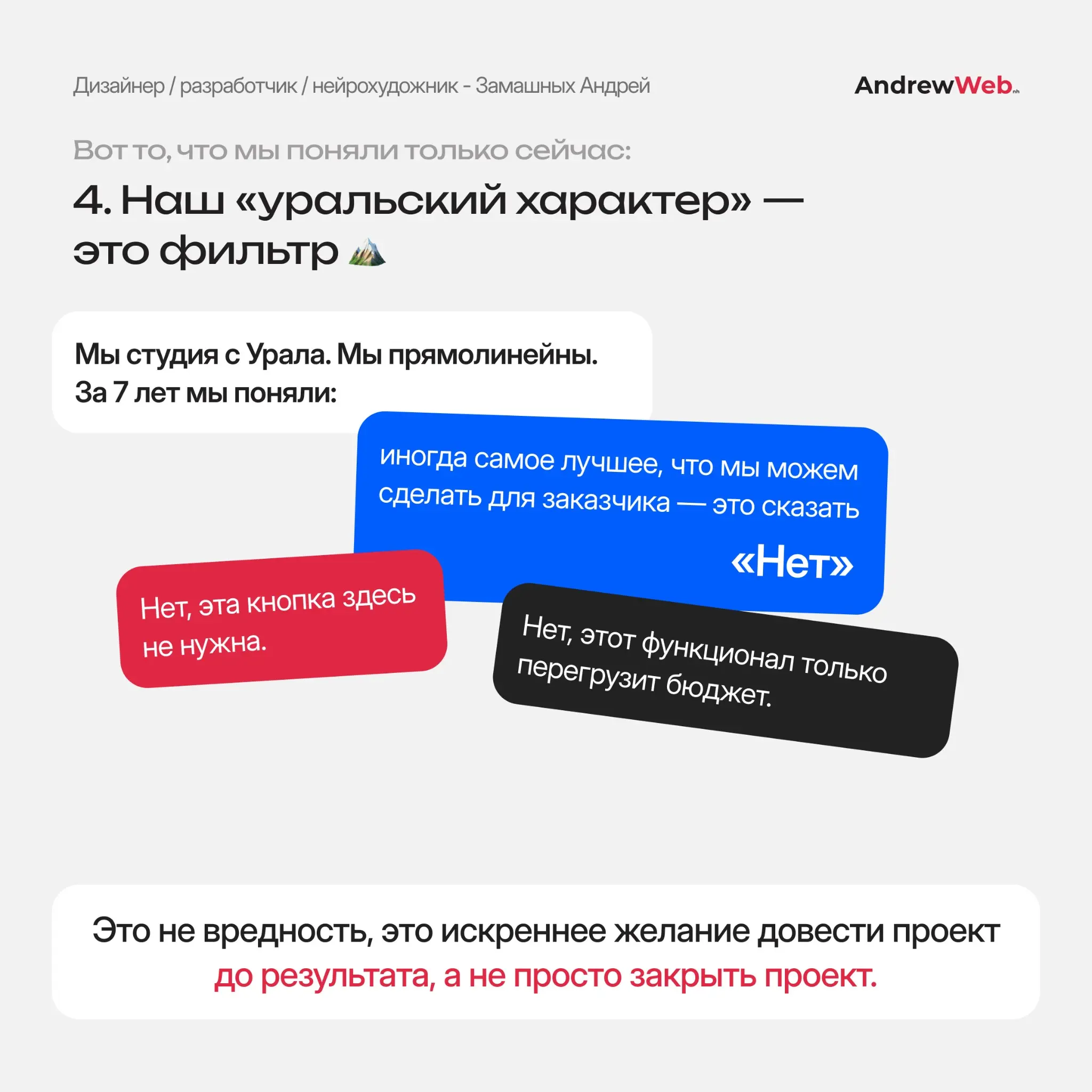 Что мы накопили за 7 лет работы студии | Сетка — социальная сеть от hh.ru