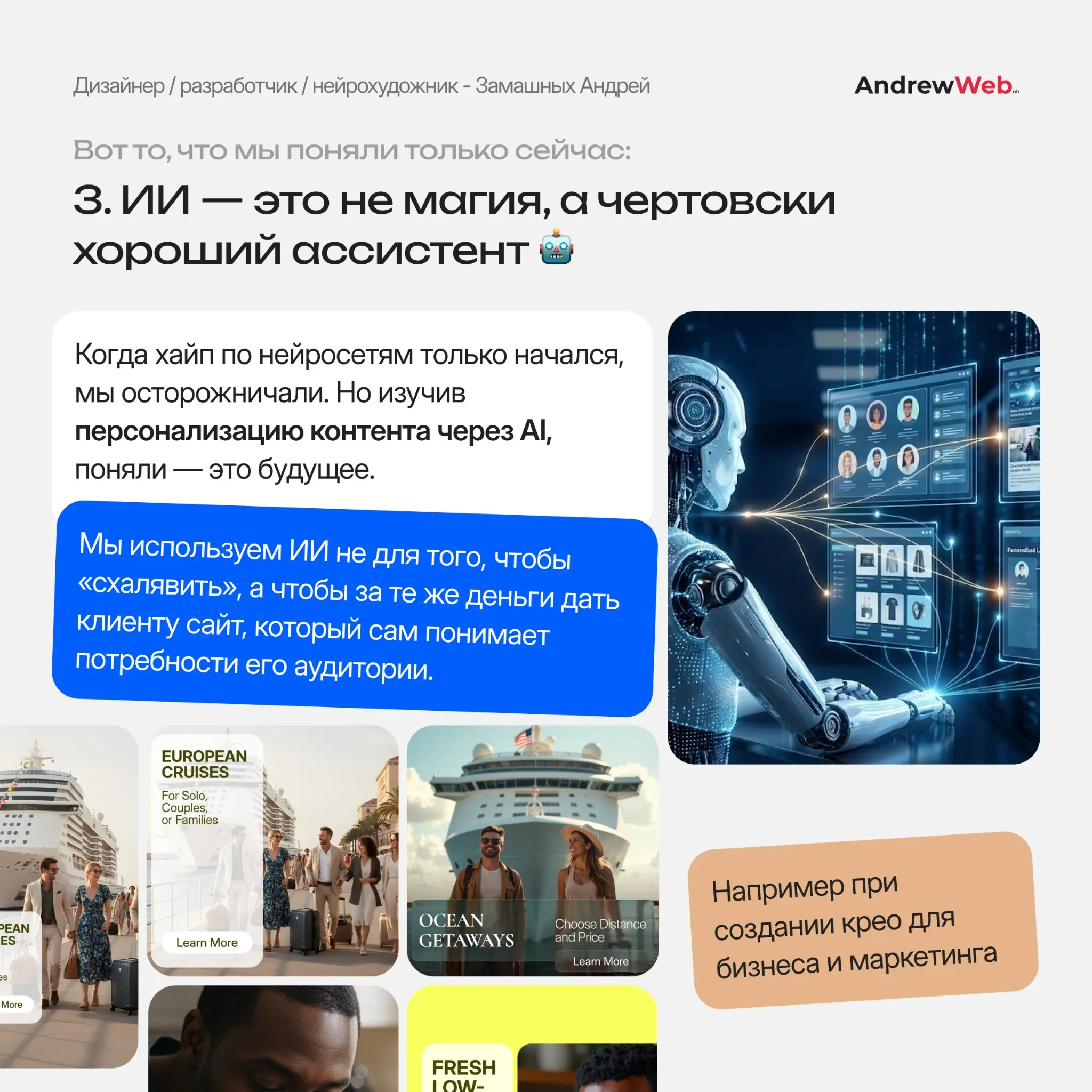 Что мы накопили за 7 лет работы студии | Сетка — социальная сеть от hh.ru