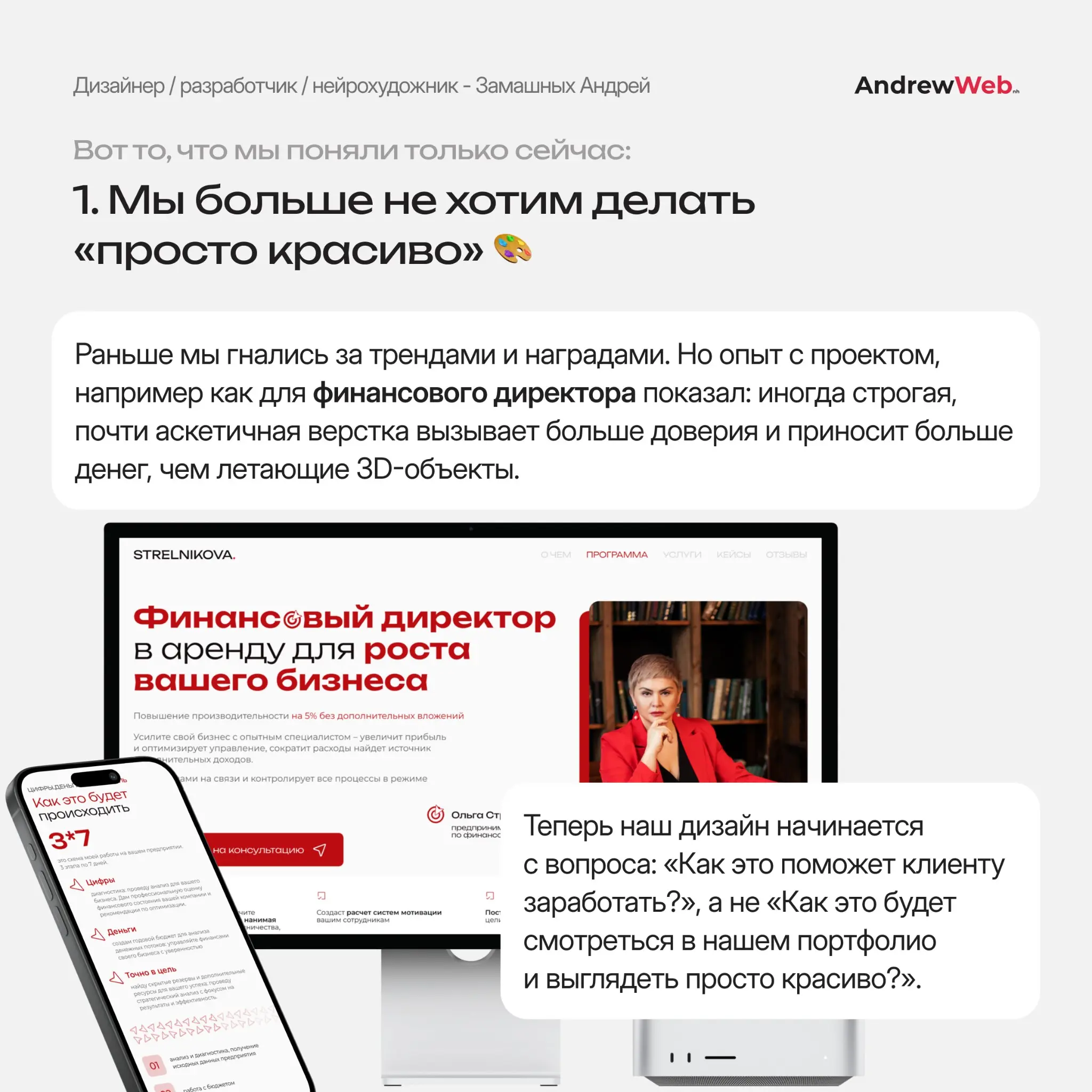 Что мы накопили за 7 лет работы студии | Сетка — социальная сеть от hh.ru