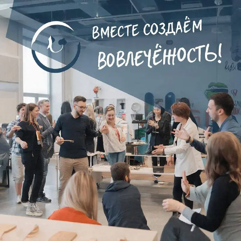 Нескучный офис - бесплатные идеи для вовлеченности команды
Мы собрали для вас работающие форматы, которые не требуют бюджета, но дают много энергии смеха и сплоченности👇🏻
1 | Сетка — социальная сеть от hh.ru