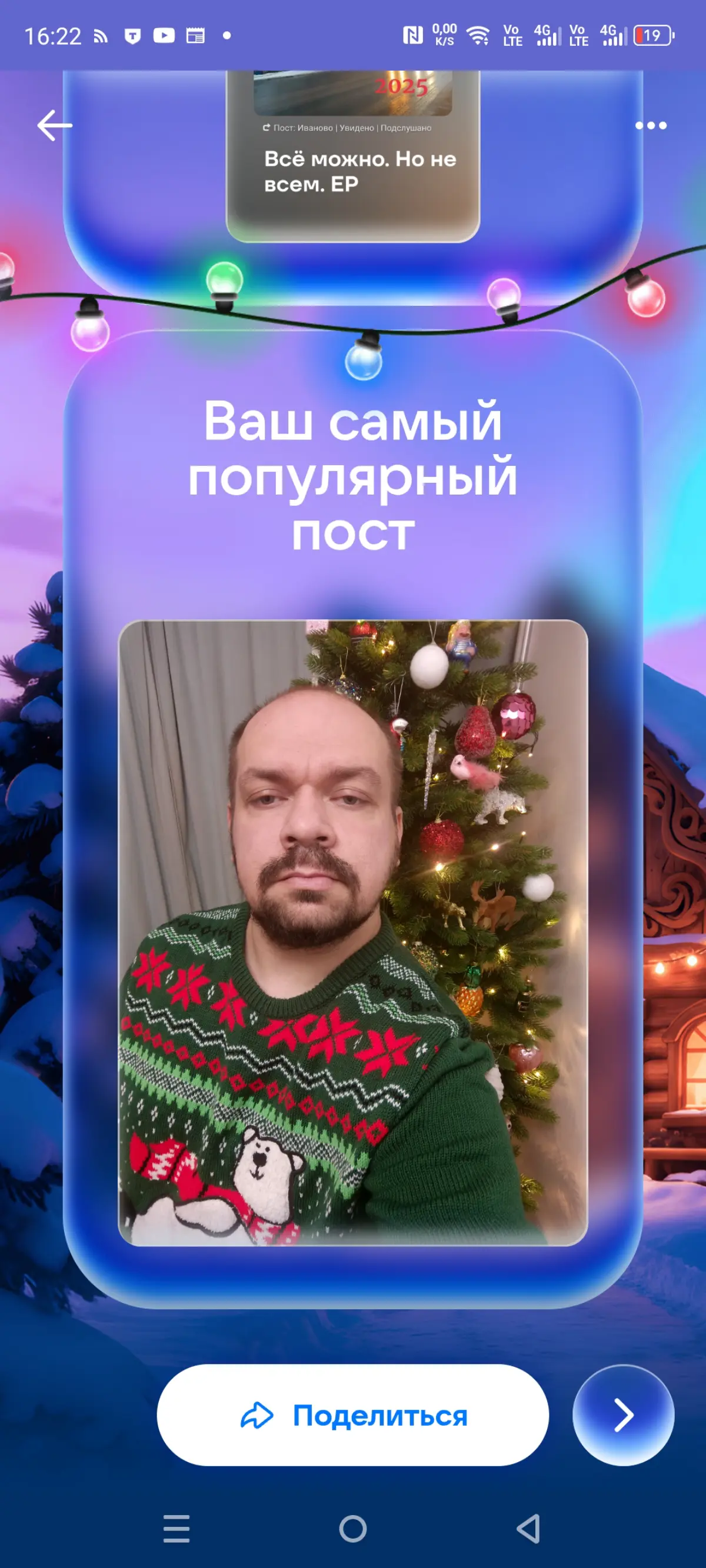 40 летний джун - это я | Сетка — социальная сеть от hh.ru