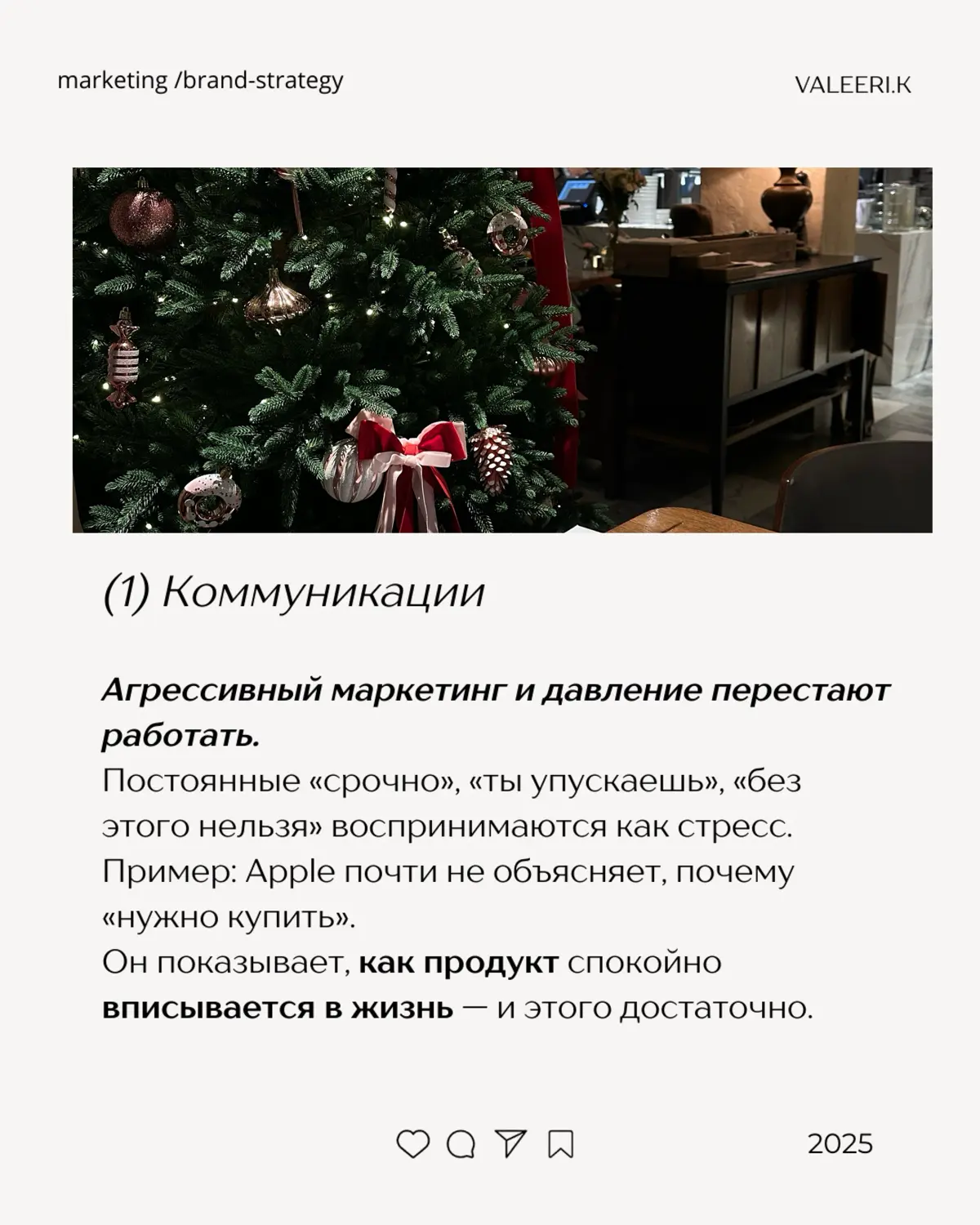 Актуализация брендов в 2026 году | Сетка — социальная сеть от hh.ru