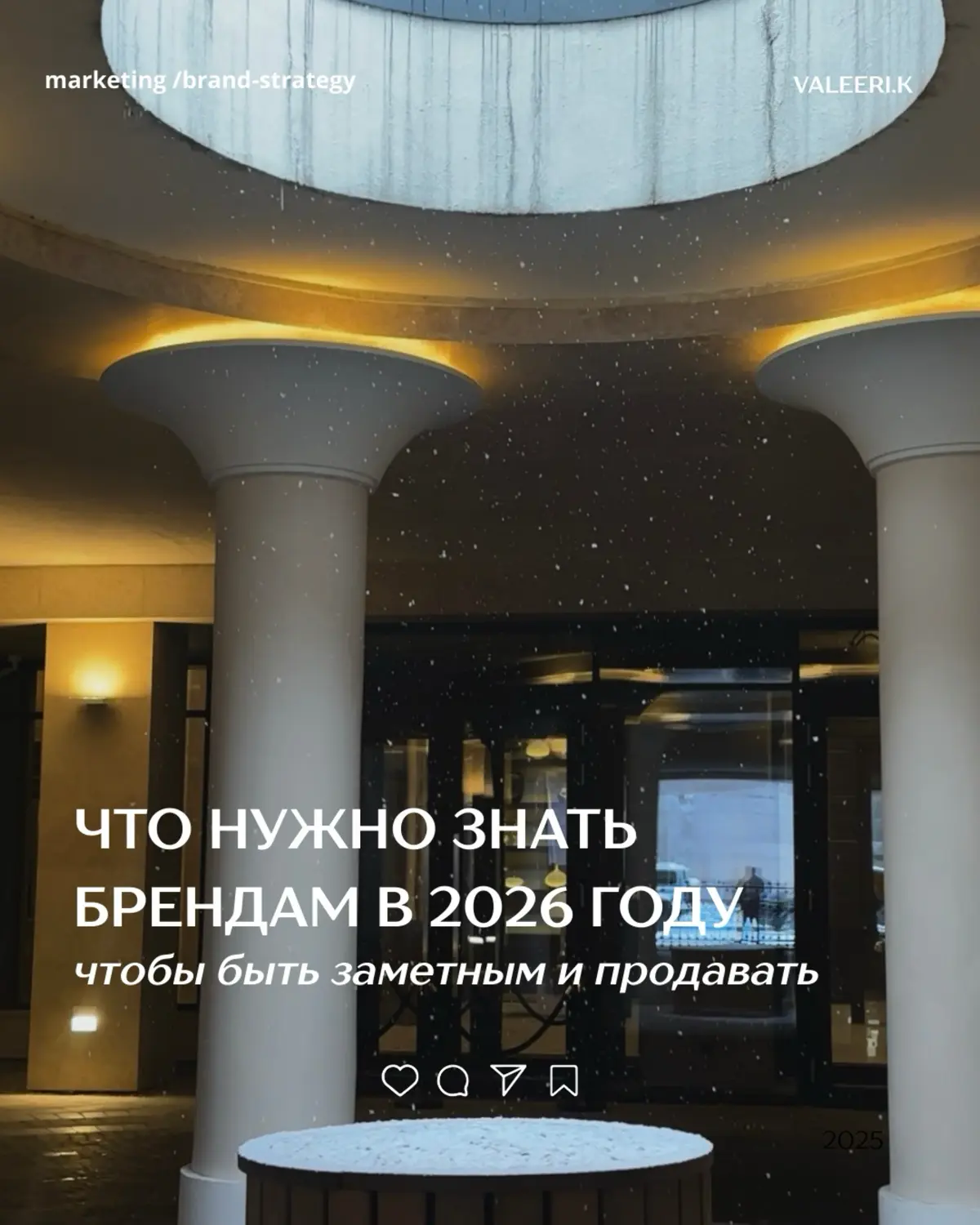 Актуализация брендов в 2026 году | Сетка — социальная сеть от hh.ru