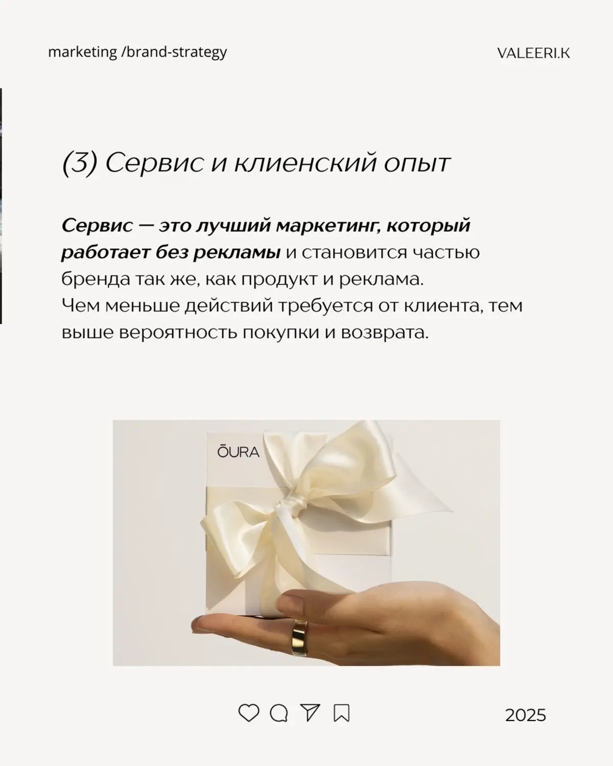 Актуализация брендов в 2026 году | Сетка — социальная сеть от hh.ru