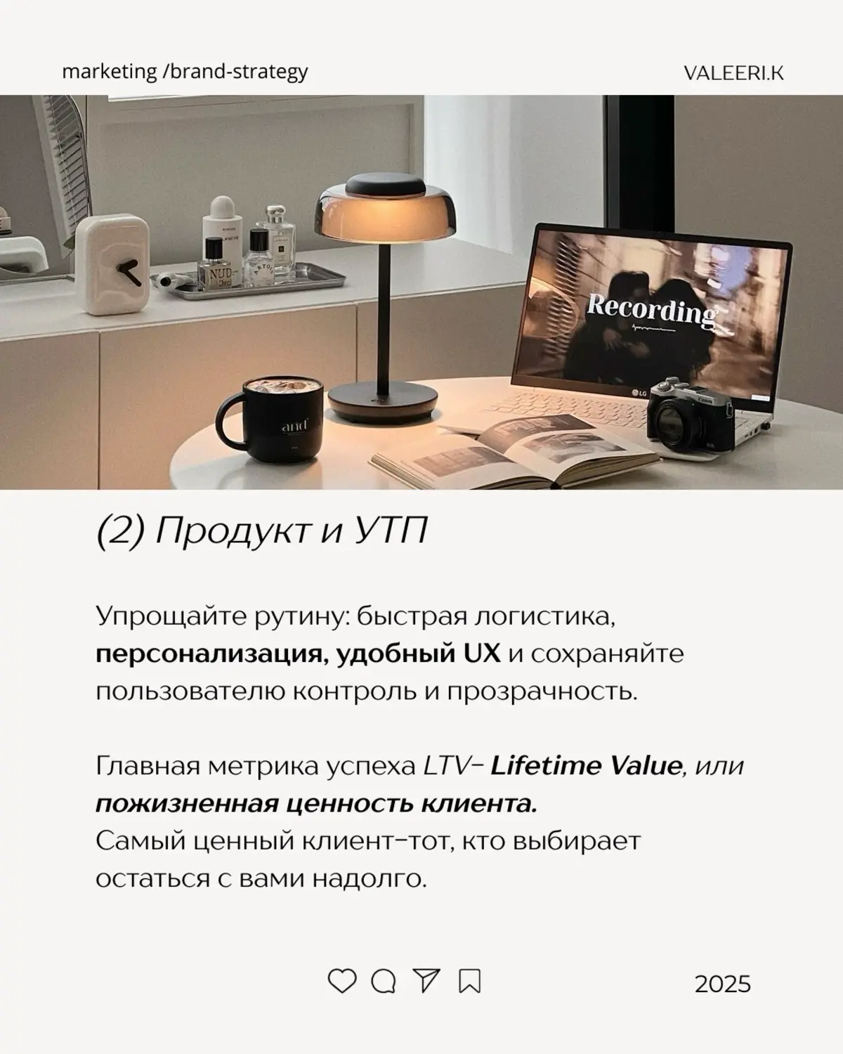 Актуализация брендов в 2026 году | Сетка — социальная сеть от hh.ru