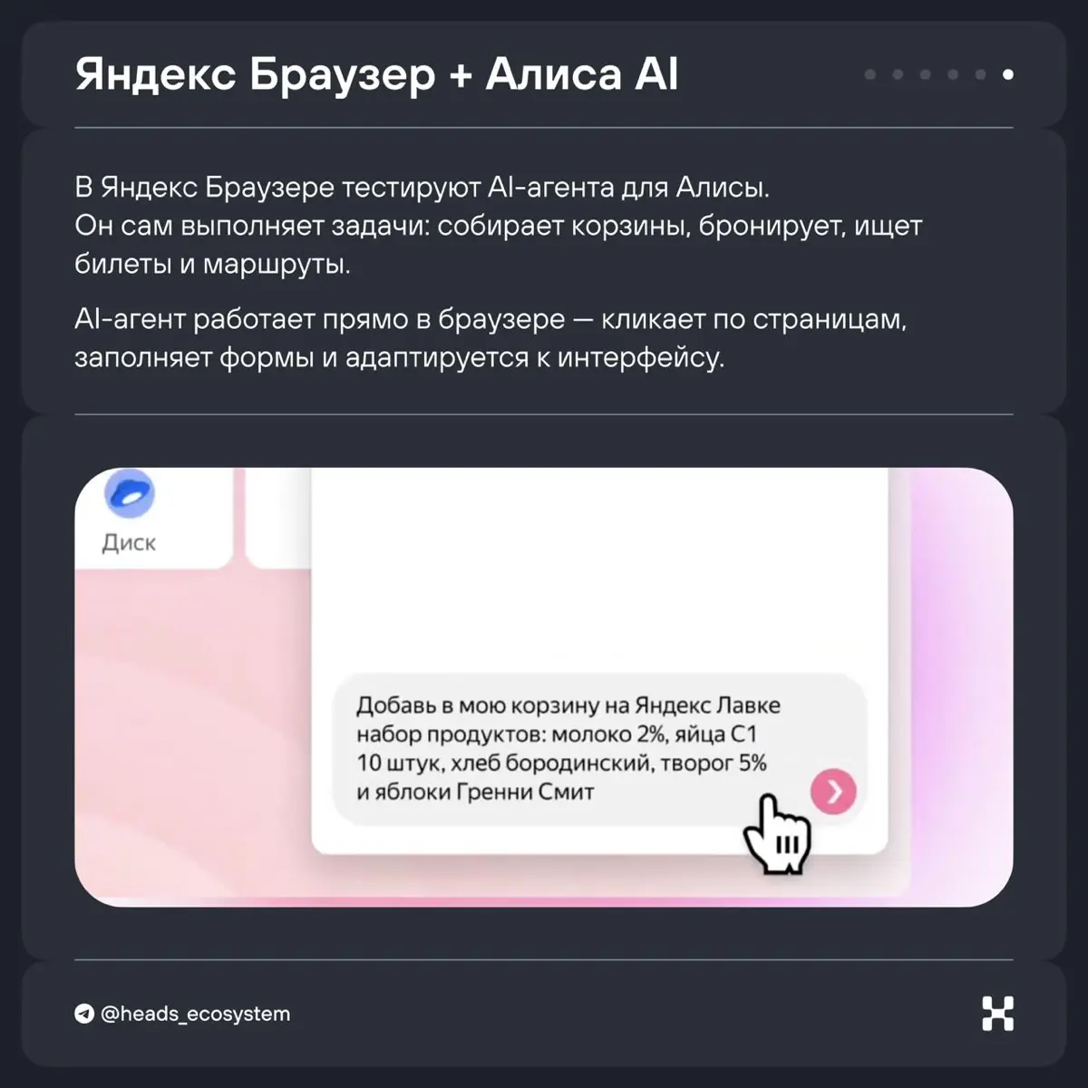 💻AI-браузеры в 2025: сценарии и возможности | Сетка — социальная сеть от hh.ru