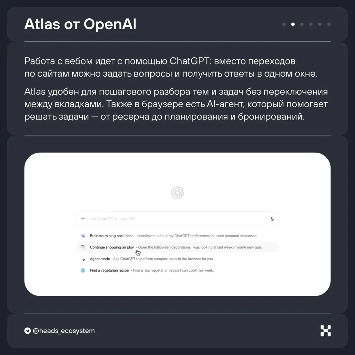 💻AI-браузеры в 2025: сценарии и возможности | Сетка — социальная сеть от hh.ru