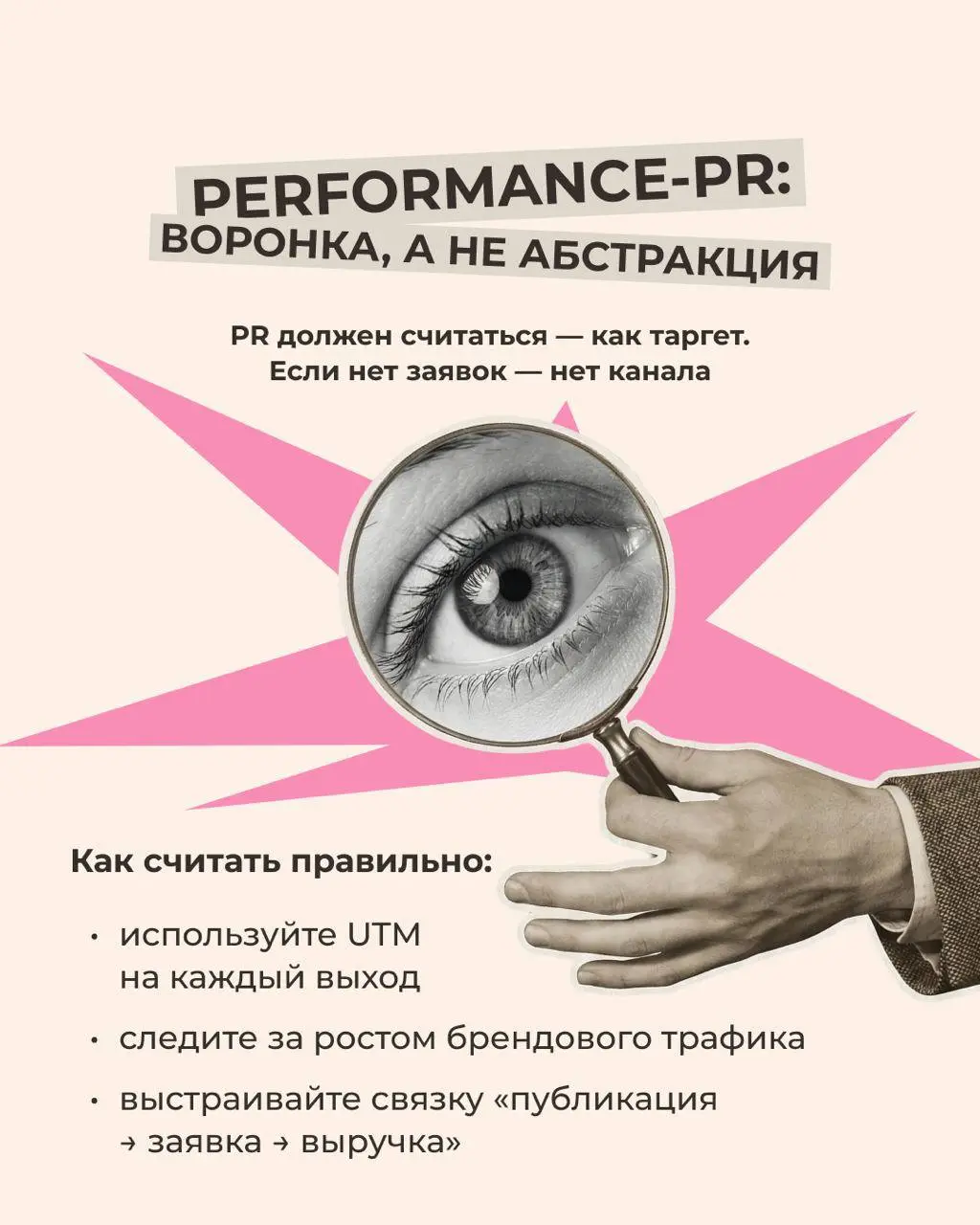 🔥 Привет, котятки. Написал большой материал про тренды PR 2026, кратенько:
Пресс-релизы не работают лет как десять для среднего и малого бизнеса | Сетка — социальная сеть от hh.ru