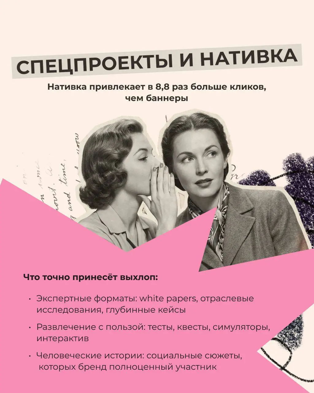 🔥 Привет, котятки. Написал большой материал про тренды PR 2026, кратенько:
Пресс-релизы не работают лет как десять для среднего и малого бизнеса | Сетка — социальная сеть от hh.ru