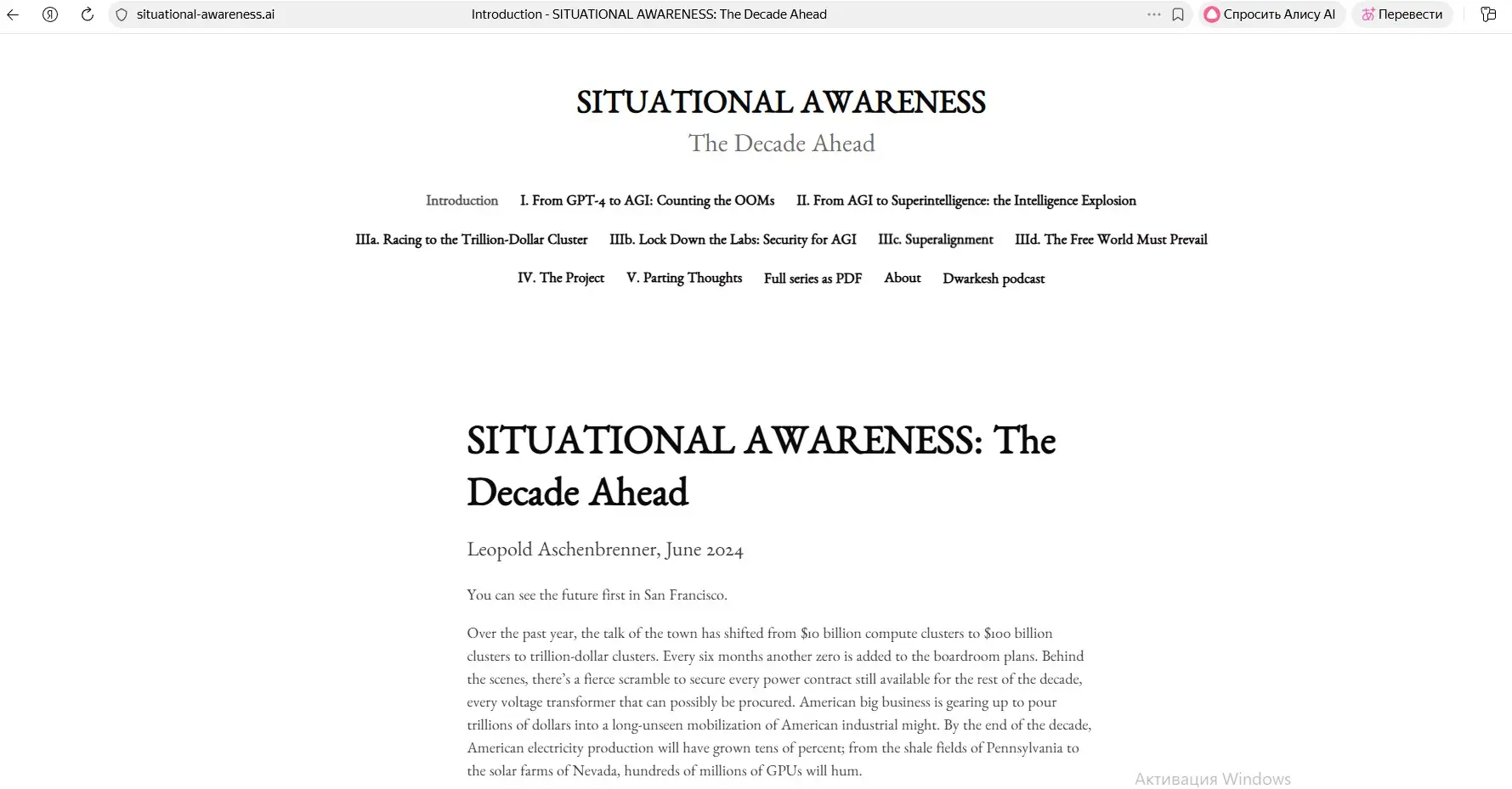 Эволюция ИИ.
От GPT-2 к GPT-4 глазами разработчика. | Сетка — социальная сеть от hh.ru