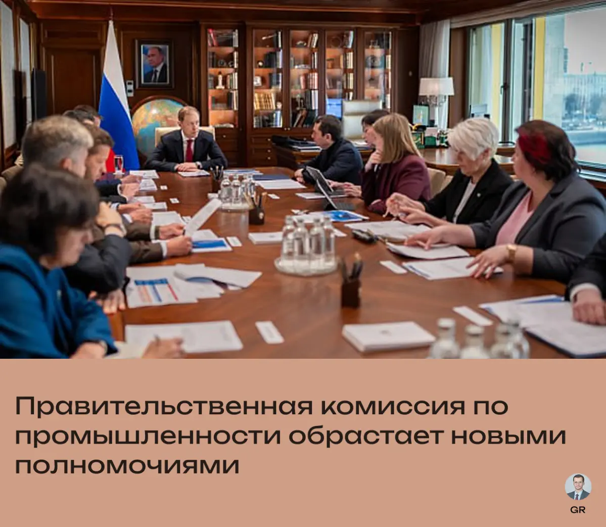 Новые полномочия Правкомиссии по промышленности | Сетка — социальная сеть от hh.ru