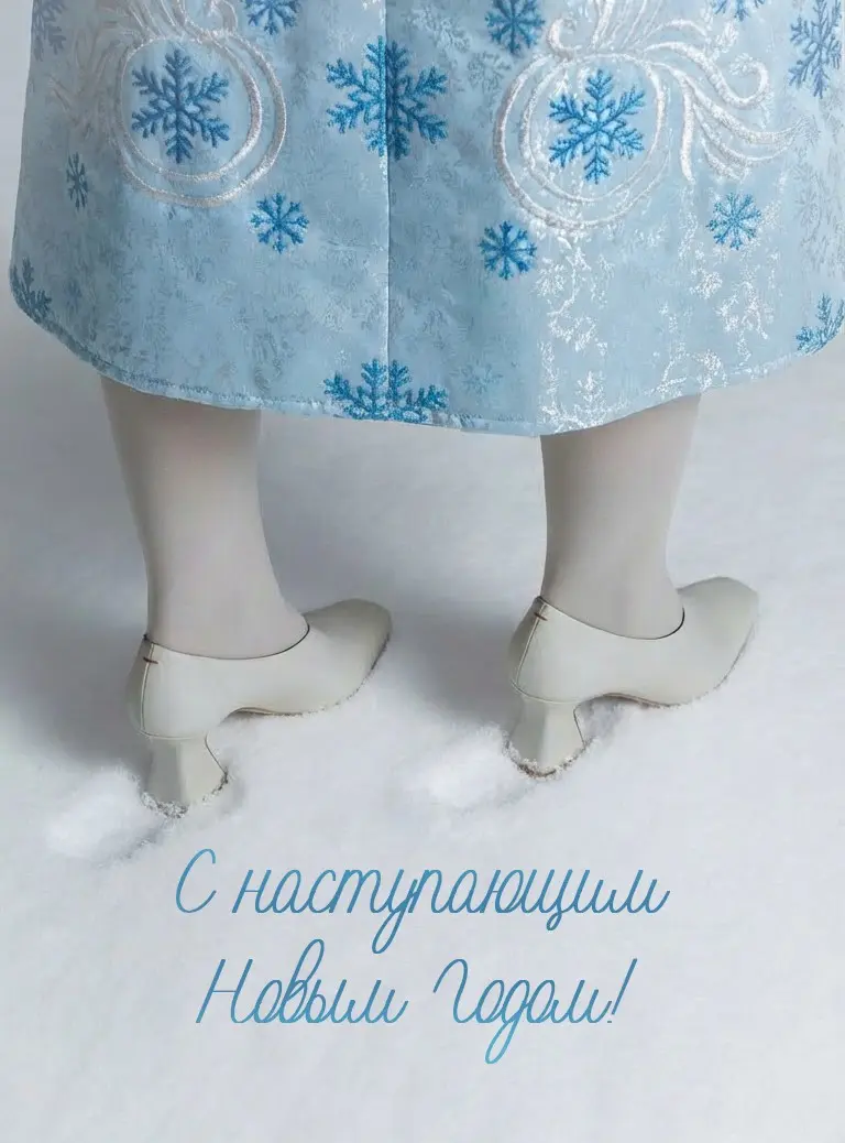 С наступающим Новым годом!
Это время, когда вокруг всё красиво светится, на улицах продаются ёлки, а дома становится уютно.✨️
Люди готовятся к празднику, покупают подарки и ждут чудес | Сетка — социальная сеть от hh.ru