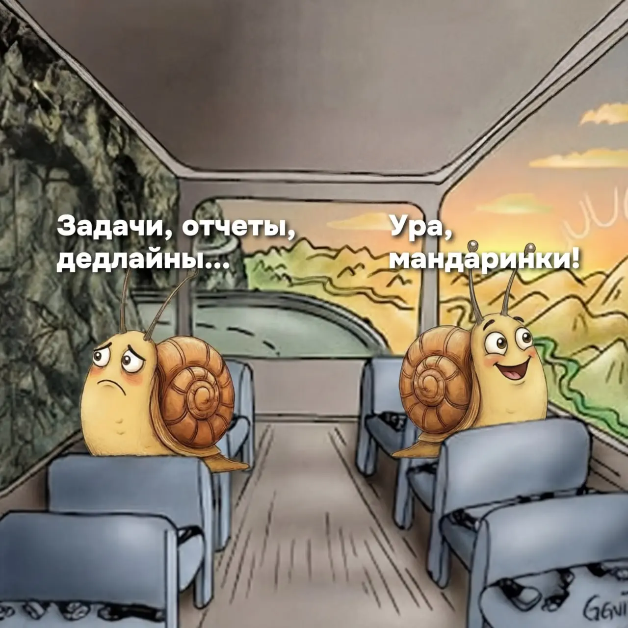 А на какой стороне вы? | Сетка — социальная сеть от hh.ru