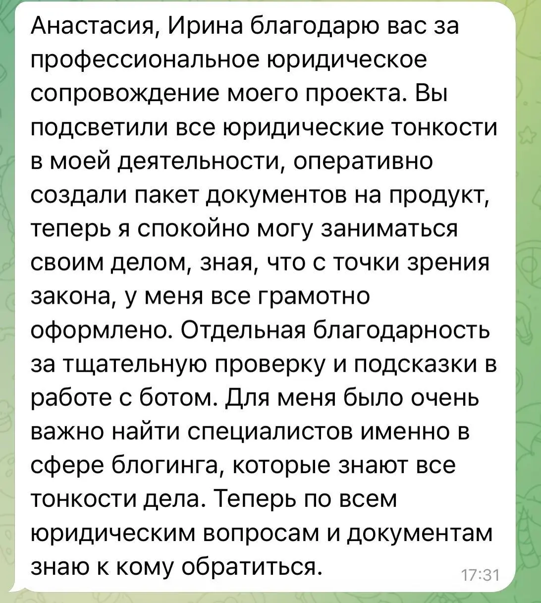 Кейс: чат-бот в Telegram и законный сбор персональных данных
Запрос был простой по формулировке, но не по сути:
нужно запустить Telegram-чат-бот для клуба и законно собирать персональные данные, прини... | Сетка — социальная сеть от hh.ru