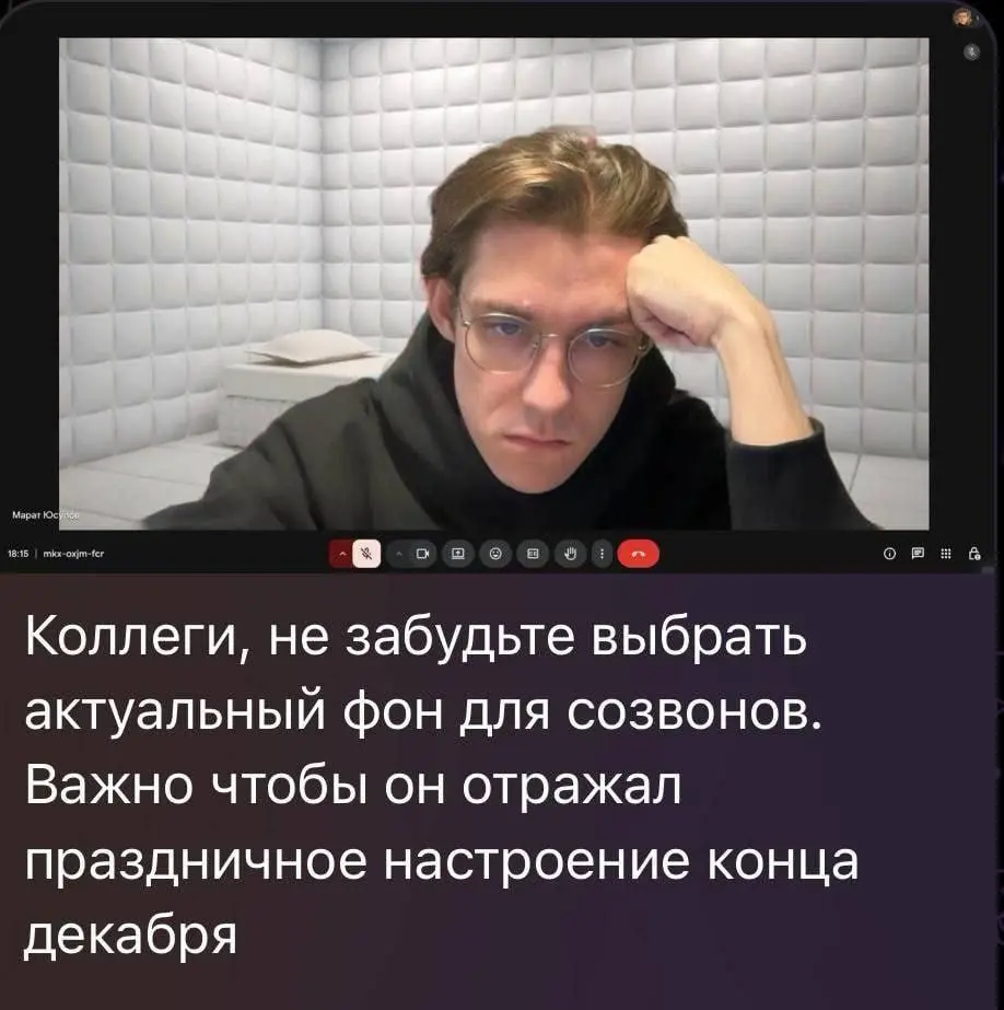 Ощущаете веяние праздника? | Сетка — социальная сеть от hh.ru
