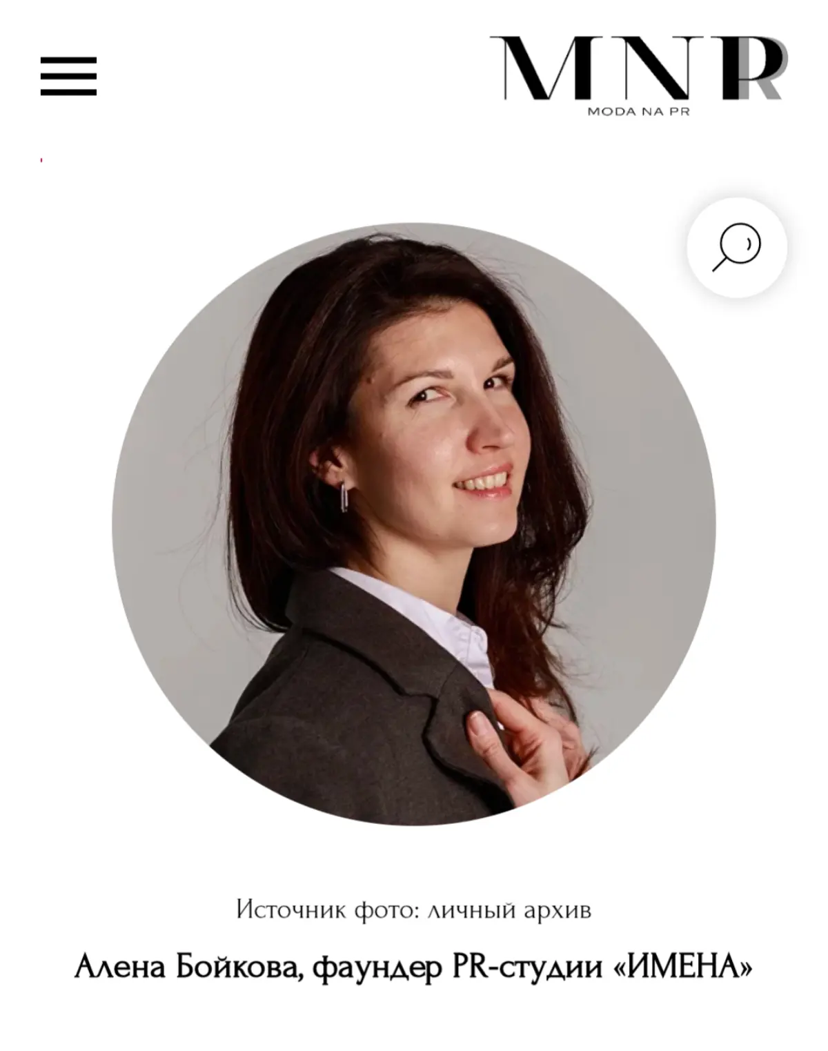 Повышение налоговой ставки НДС. Чего ожидать агентствам? | Сетка — социальная сеть от hh.ru